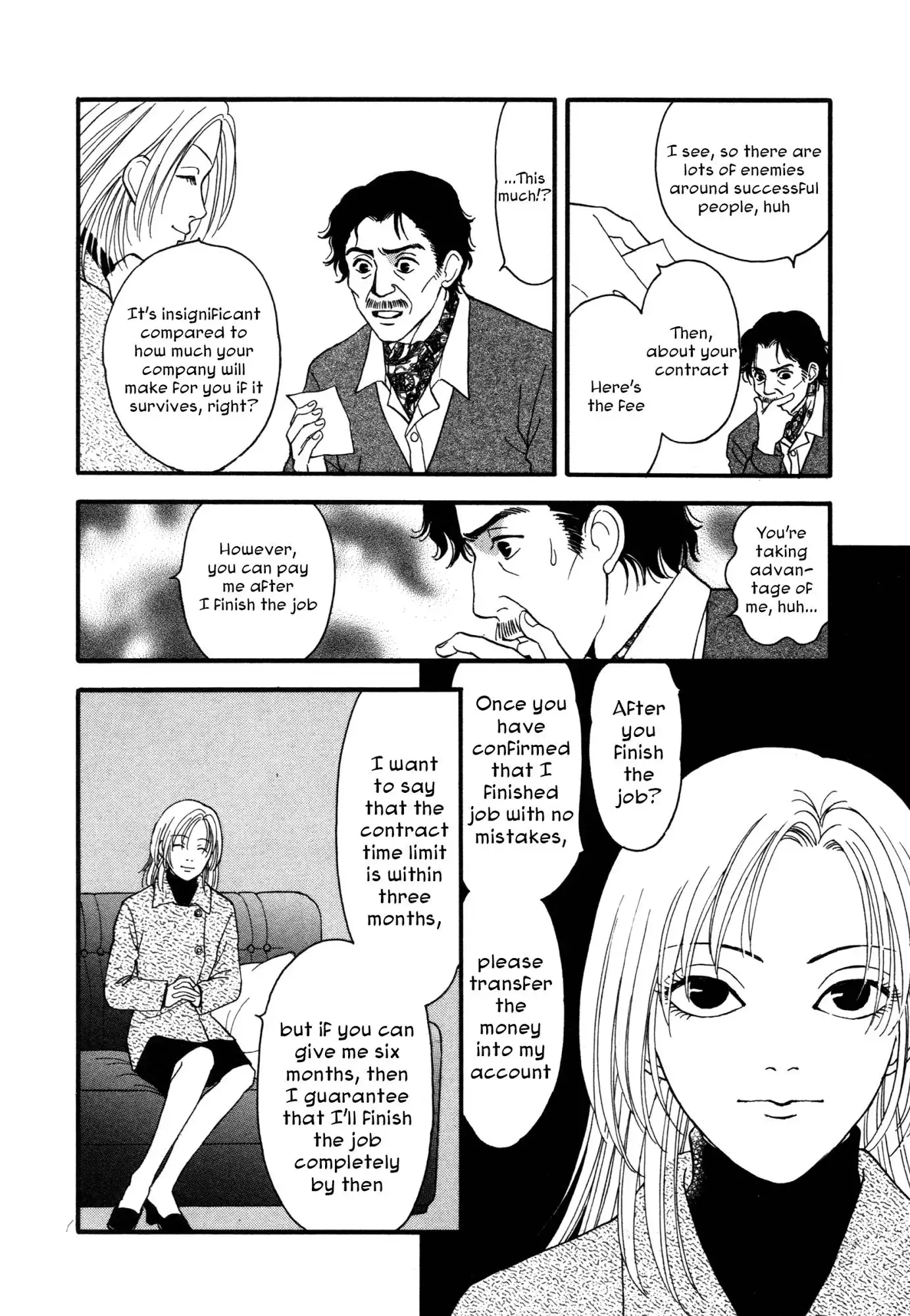 Comic Hoshi Shinichi Chapter 4 12